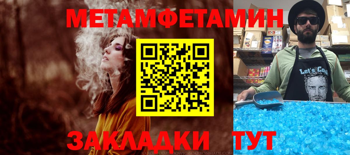 Amphetamine Premium Сертолово
