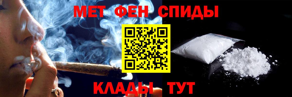 Сертолово  АМФЕТАМИН VHQ  Amphetamine  Вход с VPN  Амфетамин 