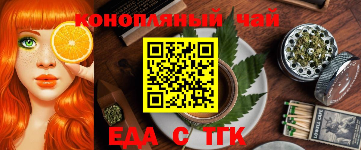 Canna-Cookies конопля  Вход с VPN  Сертолово 