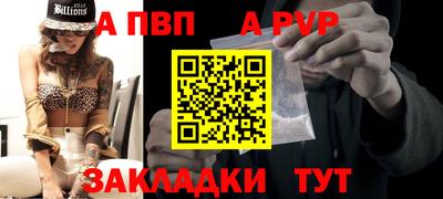 jwh Жуковский