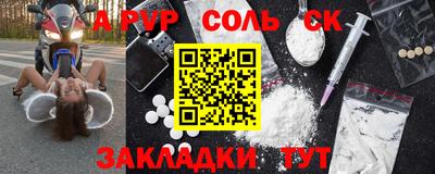 бошки Заводоуковск