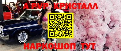 бошки Заводоуковск