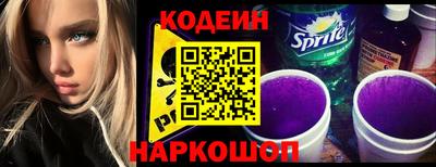 бошки Заводоуковск