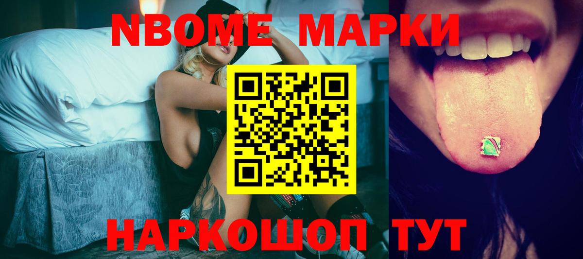 Сертолово  ЛСД экстази кислота  Вход с VPN  Лсд 25 экстази ecstasy 