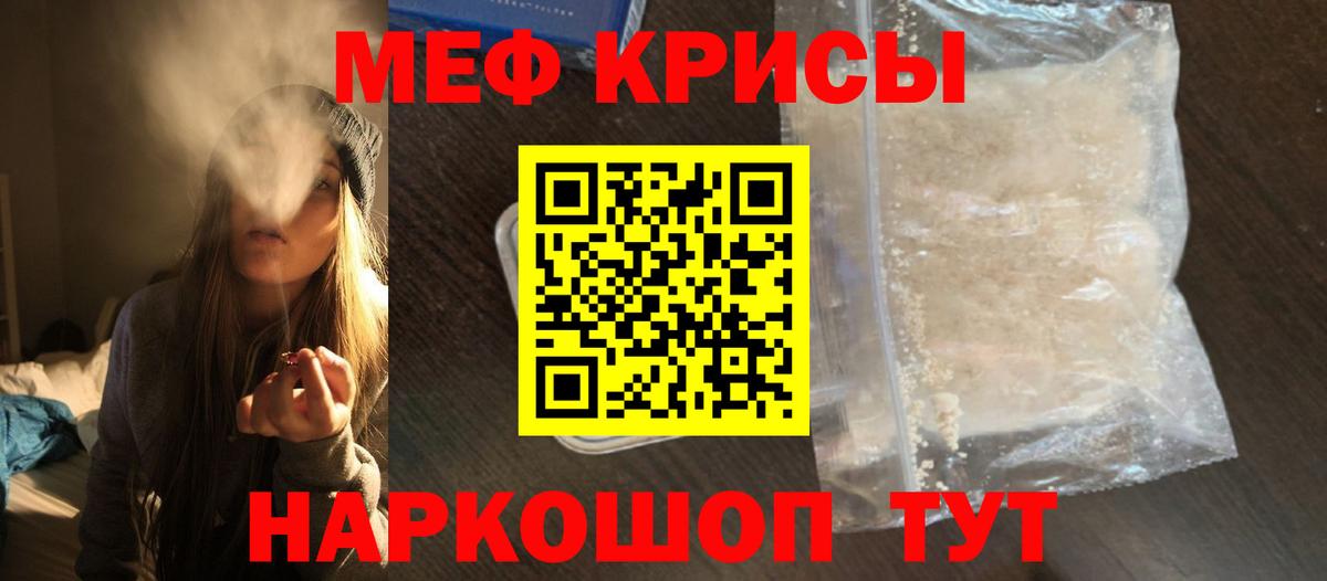 Меф Сертолово