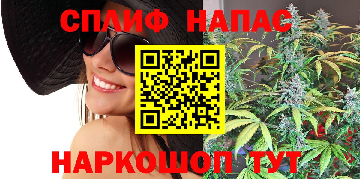 Бошки Шишки марихуана Сертолово